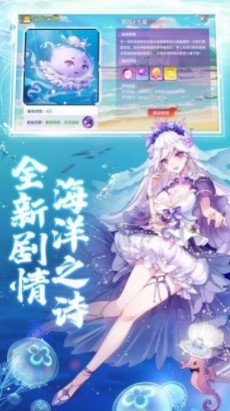 妖灵天姬